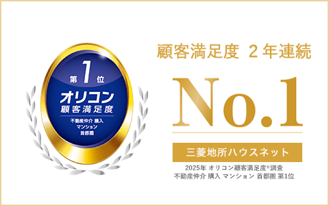 オリコン顧客満足度調査｜銀座タワー